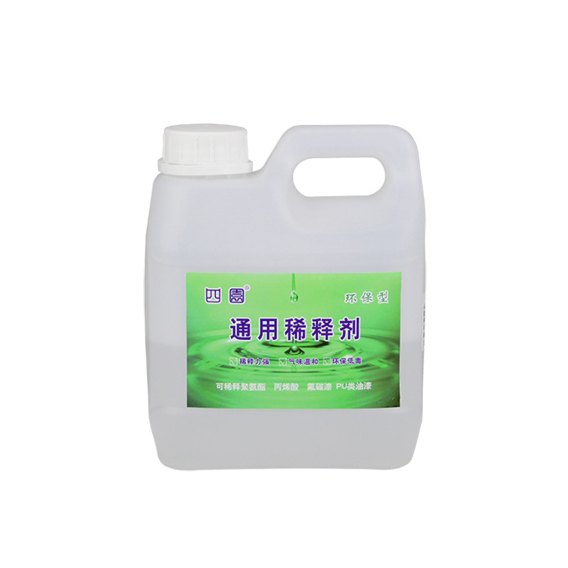 四圆油漆稀释剂通用漆料油污油墨胶印清除剂低味洗枪水稀料清洗剂