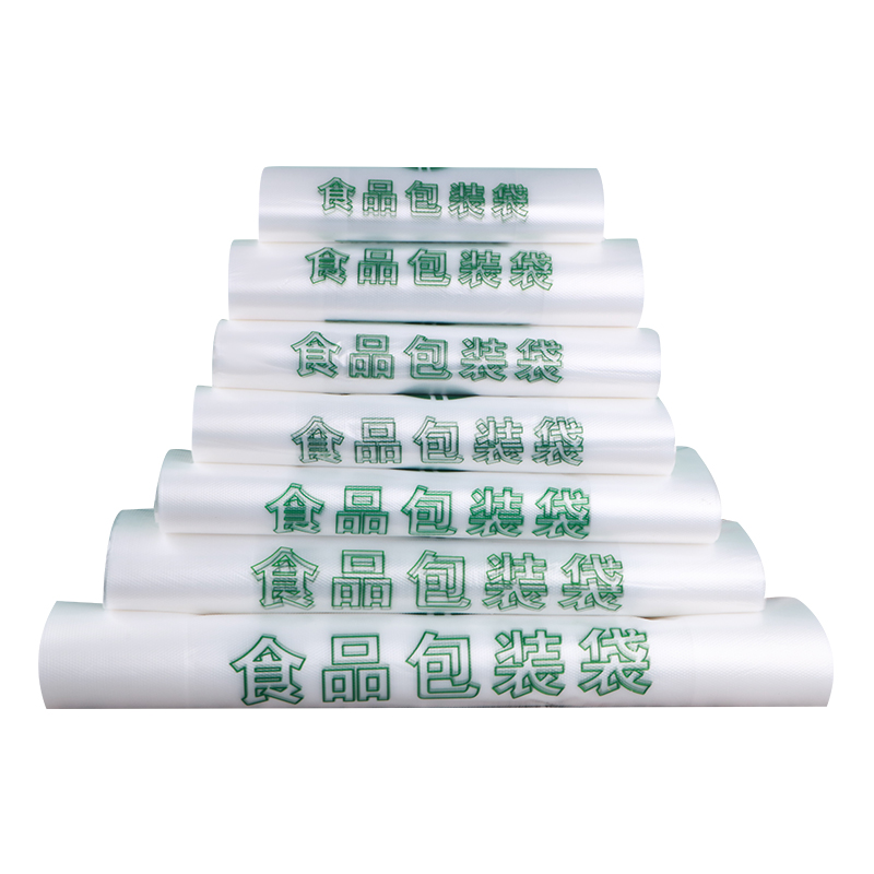 食品级塑料袋外卖打包袋手提袋早点袋子批发超市购物袋背心方便袋