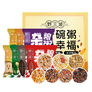 野三坡早餐七日杂粮粥原材料糙米八宝粥五谷杂粮粥主食健身代餐