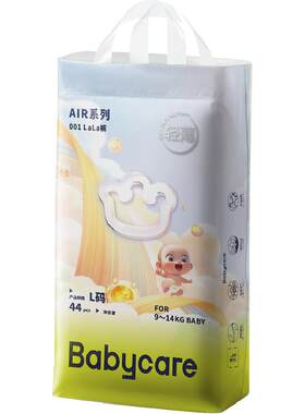 babycare纸尿裤拉拉裤air001系列