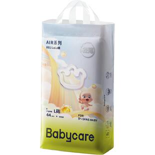 babycare纸尿裤拉拉裤air001系列婴儿超薄透气尿不湿NB/S/M/L-3XL