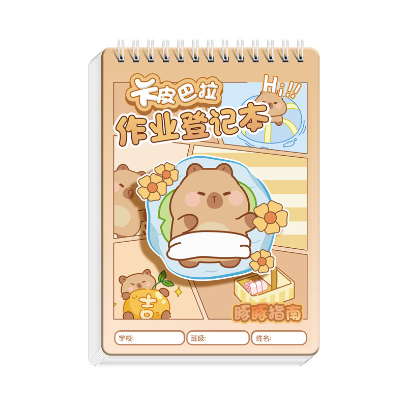 家庭作业登记本记作业本小学生专用小本子抄写登记课堂作业记事本小学生记录本笔记本上翻线圈本家校联系本