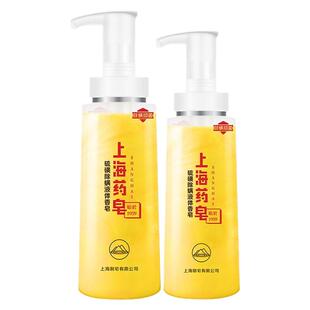 【临期特惠】上海药皂硫磺除螨沐浴露液体香皂男洗发水洗头膏正品