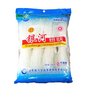 银河绿豆粉丝260g花甲米线蒜蓉扇贝烧烤炒菜汤锅细款商用一份包邮