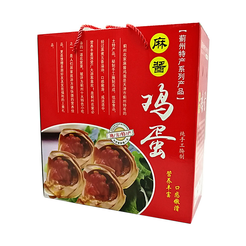 天津麻酱鸡蛋蓟县特产