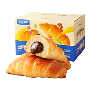 三只松鼠爆浆牛角包巧克力味整箱面包早餐休闲零食糕点代餐年货礼