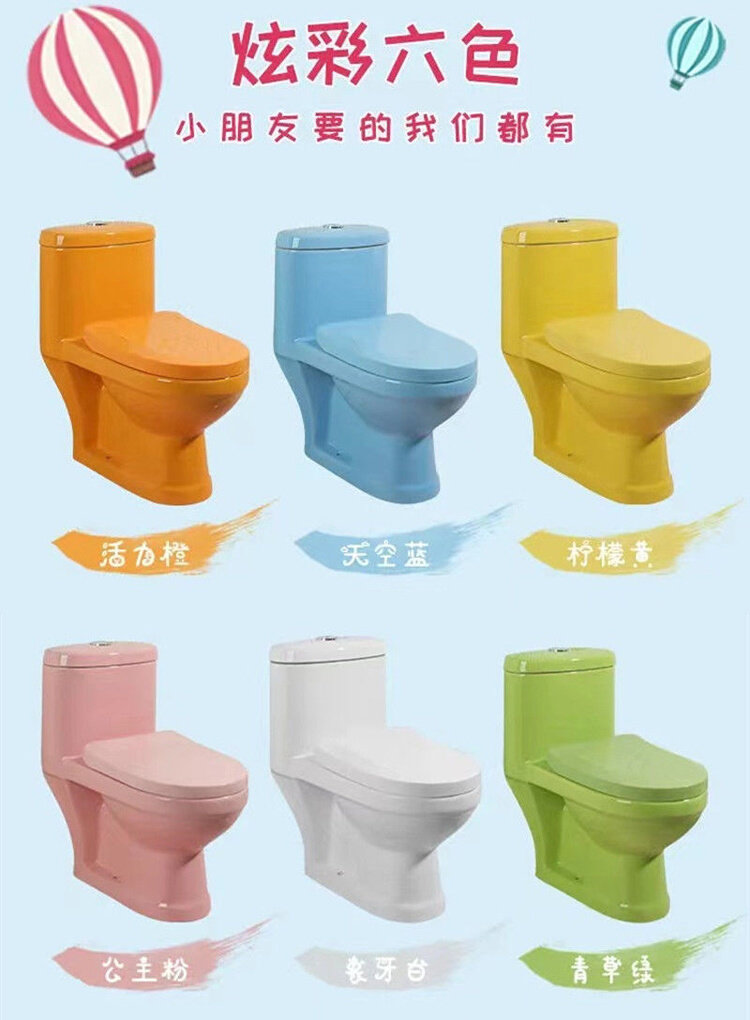 儿童陶瓷彩色小马桶美加华幼儿园坐厕蹲便器台下洗手盆感应小便池