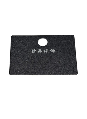 厂家 包装饰品一对耳钉2孔卡纸 黑色珠光纸高档卡片5.5*4cm100张