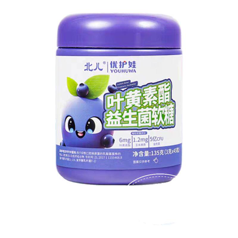 北儿蓝莓叶黄素酯益生菌45粒