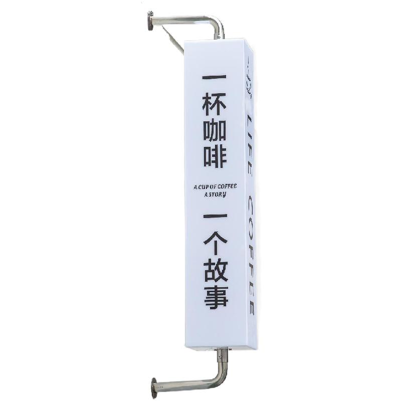 爆款侧挂双面亚克力灯箱发光广告牌户外门牌招牌定制防水展示牌