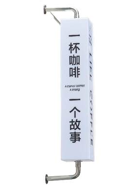 爆款侧挂双面亚克力灯箱发光广告牌户外门牌招牌定制防水展示牌