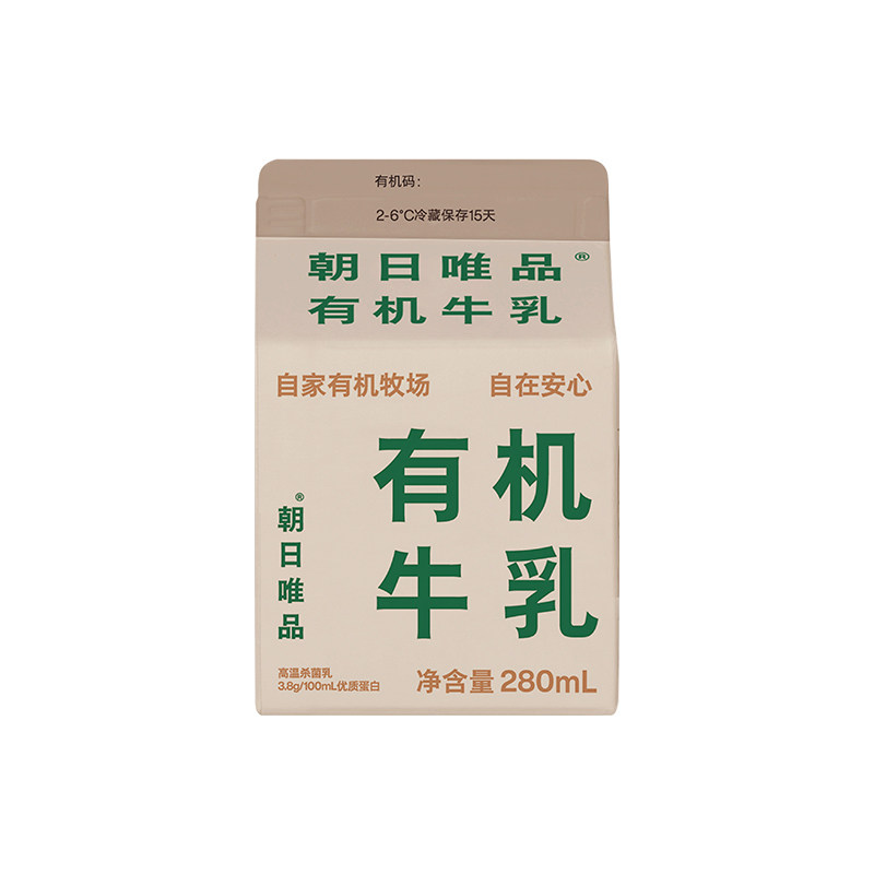 朝日唯品 有机新鲜牛乳280ml*8盒自有牧场有机认证营养早餐奶之选