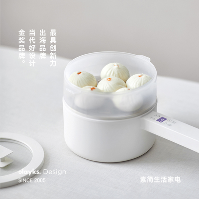 【行业首创】olayks立时电煮锅家用宿舍学生多功能一体小电锅炒锅