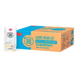光明研简简单配方酸奶低GI 0添加蔗糖200g*20盒整箱装/两箱装