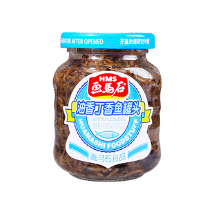 画马石丁香鱼罐头即食特产小银鱼旗舰店福建油香下饭菜丁沙鱼罐头