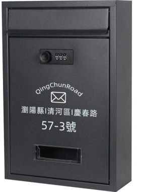 弘可定制图文小信箱意见箱建议箱