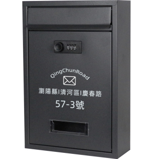 定制幼儿园心语信箱室外公司报收纳邮筒密码锁投诉意见建议箱挂墙