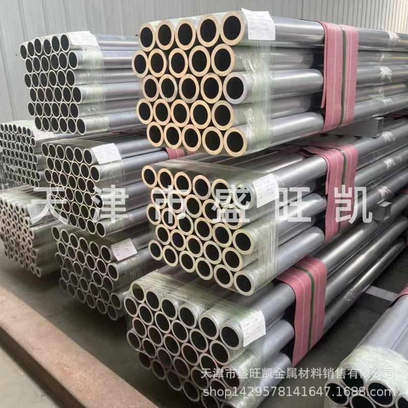 6063铝管20242A12铝合金管无缝铝管5052口径圆管厚壁7075大铝