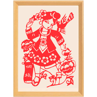 56个民族剪纸一家亲窗花儿童手工diy主题服饰土家族剪纸画刻纸