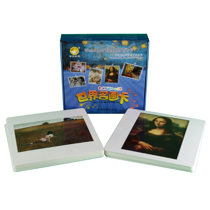 杜曼七田早教教具百科卡世界名画卡片闪卡大尺寸胎教水彩油画欣赏