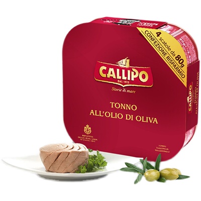 callipo橄榄油浸金枪鱼罐头即食