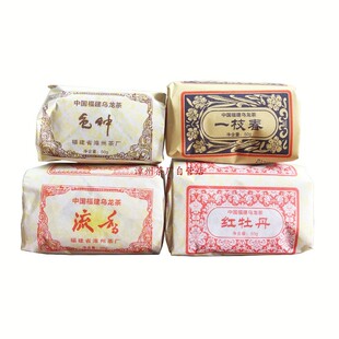 四大金刚漳州茶厂乌龙茶茶叶2025新茶流香色种一枝春红牡丹 各50g