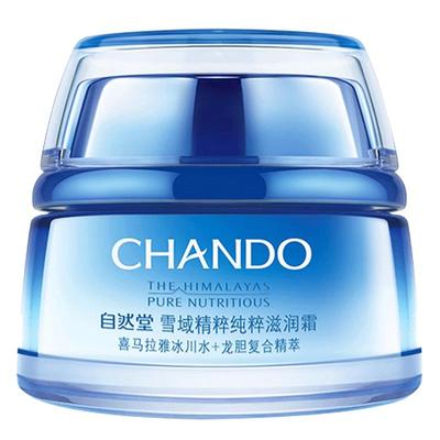 自然堂抗皱保湿面霜官方旗舰店