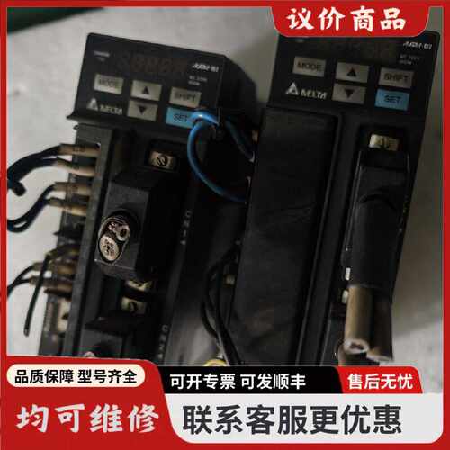 议价台达伺服驱动器