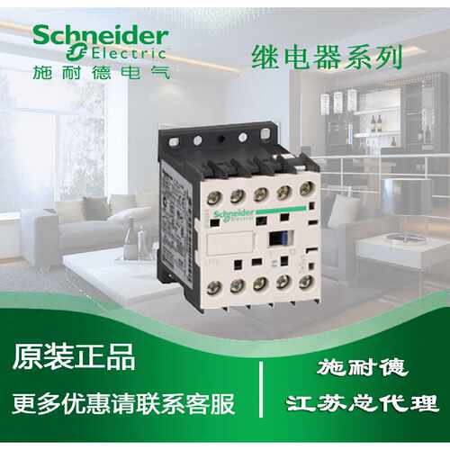 LP4K0901BW3直流控制三极接触器9A24VDC宽电压线圈