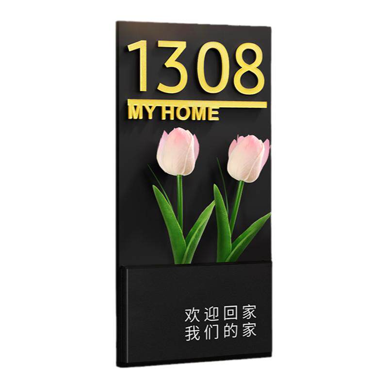 插花装饰门牌定制贴不住包退