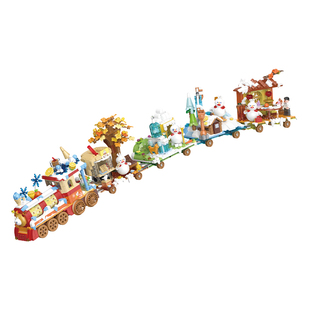 蜜雪冰城雪王号小火车积木系列益智拼装玩具生日礼物年货送礼