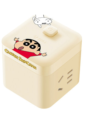 公牛小魔方多功能插座