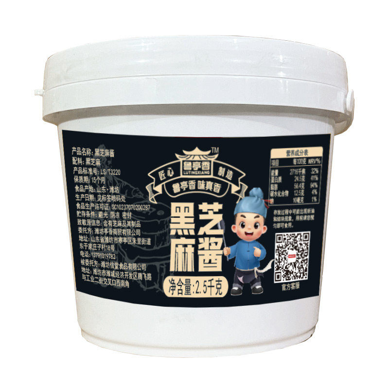 鲁亭香山东纯正黑芝麻酱5斤桶装