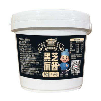 鲁亭香山东纯正黑芝麻酱5斤桶装