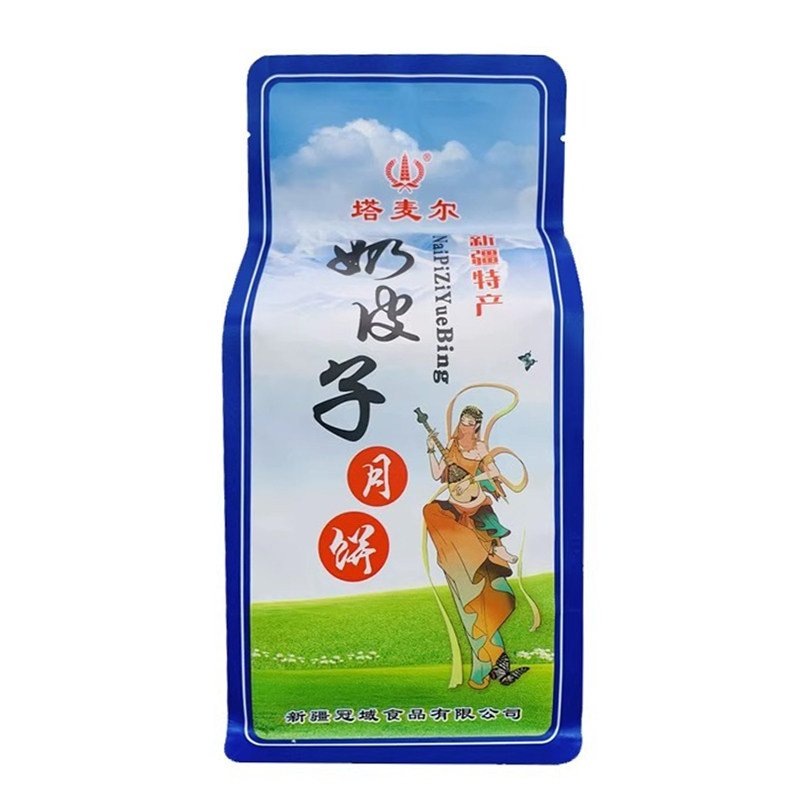 【新疆特产】塔麦尔奶皮子月饼酸奶月饼350g袋装中秋节送礼物长辈