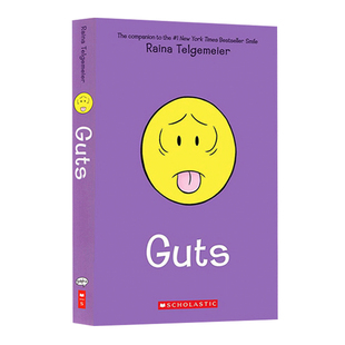 勇气 儿童全彩漫画小说 Guts 成长的故事 姐妹 微笑同作者 Raina Telgemeier 英文原版进口书籍 进口英语纽约时报畅销书