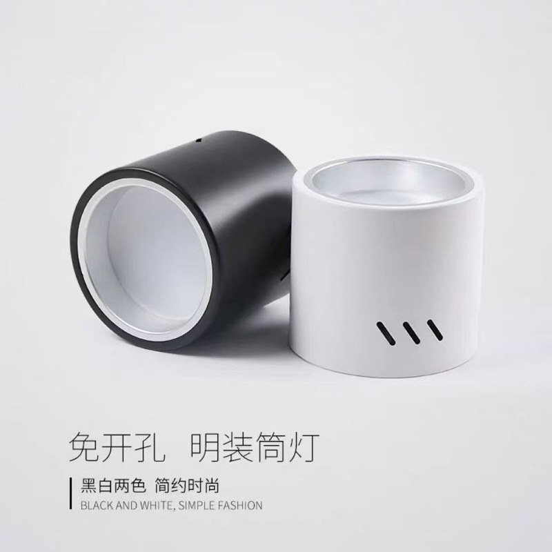 LED明装筒灯圆形大筒灯理发店展厅灯孔免吸走廊玄关吊线开顶商场