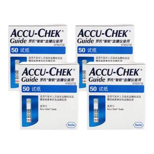 【罗氏官方旗舰店】智航试纸200片老人家用低痛感血糖测试纸针棉