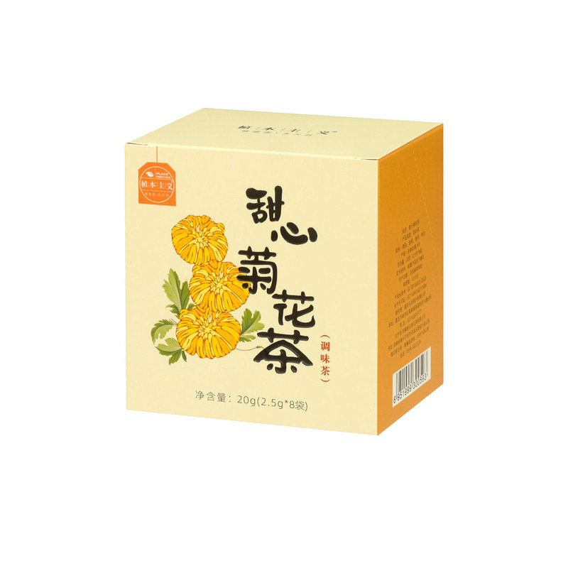植本主义茶包 甜心菊花茶女士养生绿茶三角独立小包装袋冷泡茶包