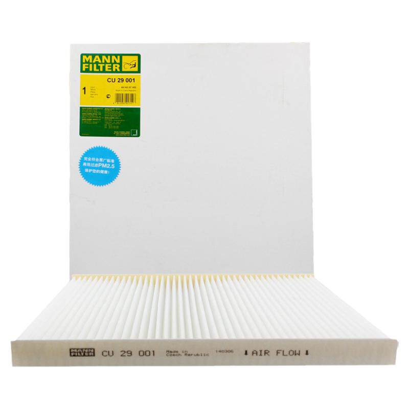 曼牌滤清器CU29001空调滤芯适用楼兰3.5L天籁（J32）2.0/2.5/3.0L
