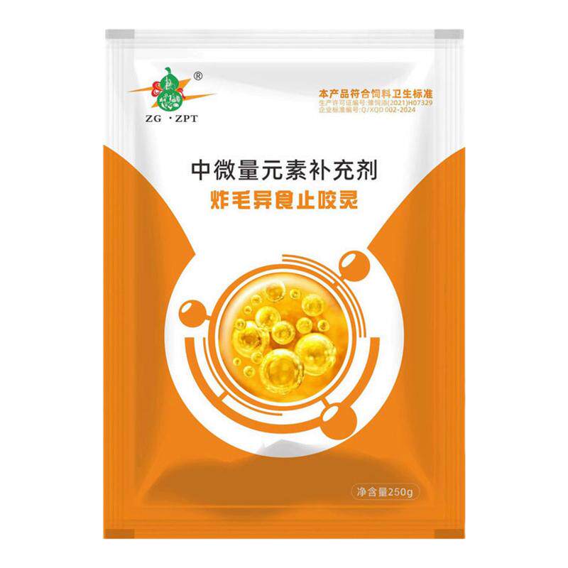 兽用炸毛异食止咬灵吃土玩舌打架啄羽啄肛猪牛羊狗鸡饲料添加剂