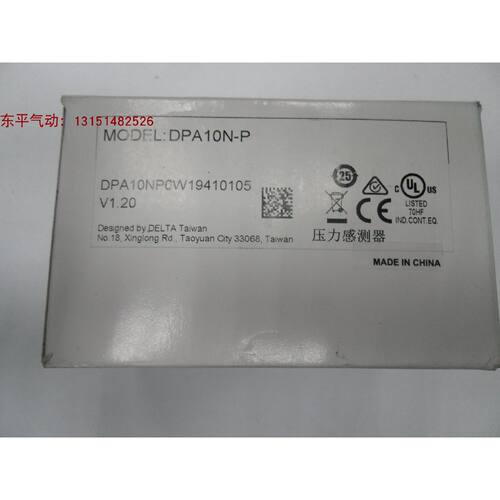 议价全新原装正品台达数显压力开关DPA10N-P,DPA01N-P实物图拍摄