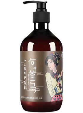 何首乌草本护发素500毫升