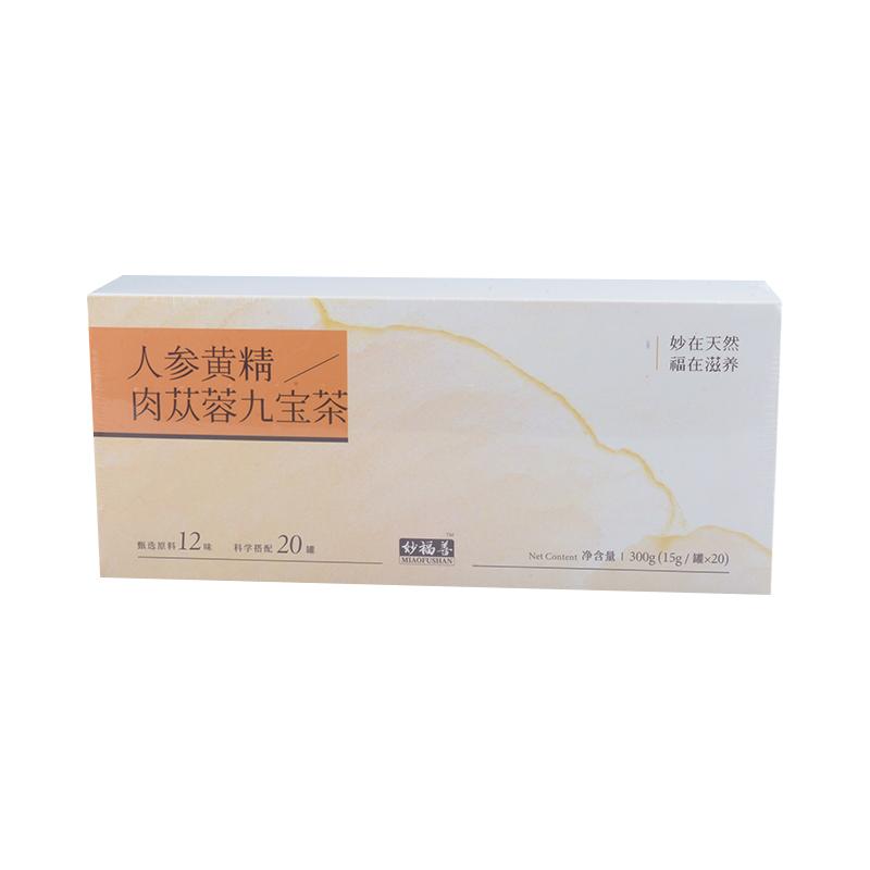 妙福善人参黄精肉苁蓉九宝茶枸杞玛咖男士持久养肾补精阳养生茶饮