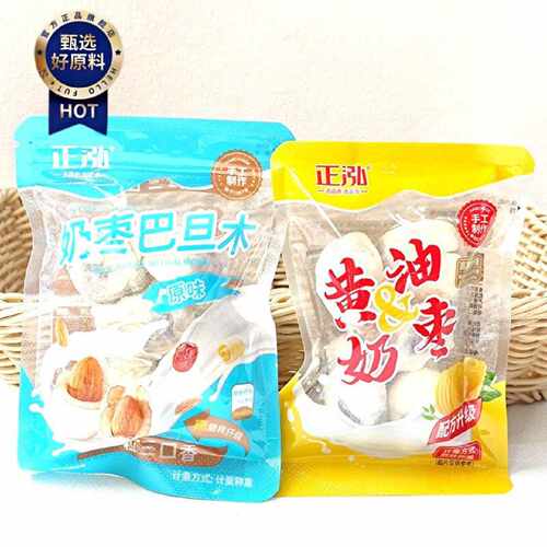 正泓黄油奶枣巴旦木夹心去核红枣独立小包装称重500g解馋小零食