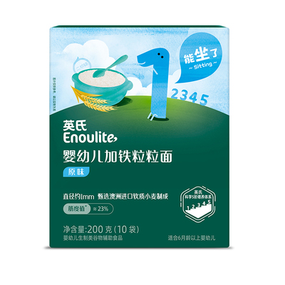 英氏碎碎面粒粒面辅食婴幼儿面条