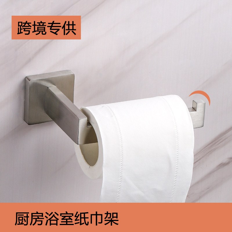 跨境不锈钢毛巾杆厕纸套装挂钩浴室纸巾卫浴架架打孔毛巾架挂件套