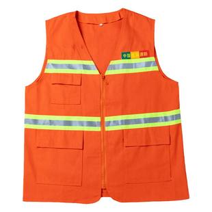 森林消防防火马甲 阻燃反光背心 安全帽 巡山马甲工作服