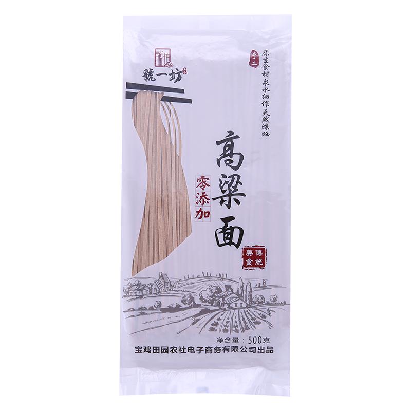 虢一坊陕西农家高粱面粗粮面条低脂无添加剂杂粮挂面500g