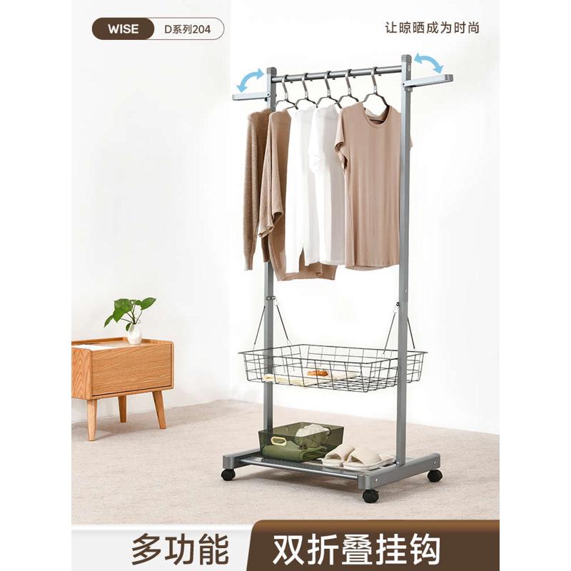 名至衣架落地卧室内晾挂衣架可移动家用宿舍小型收纳置物衣帽架子